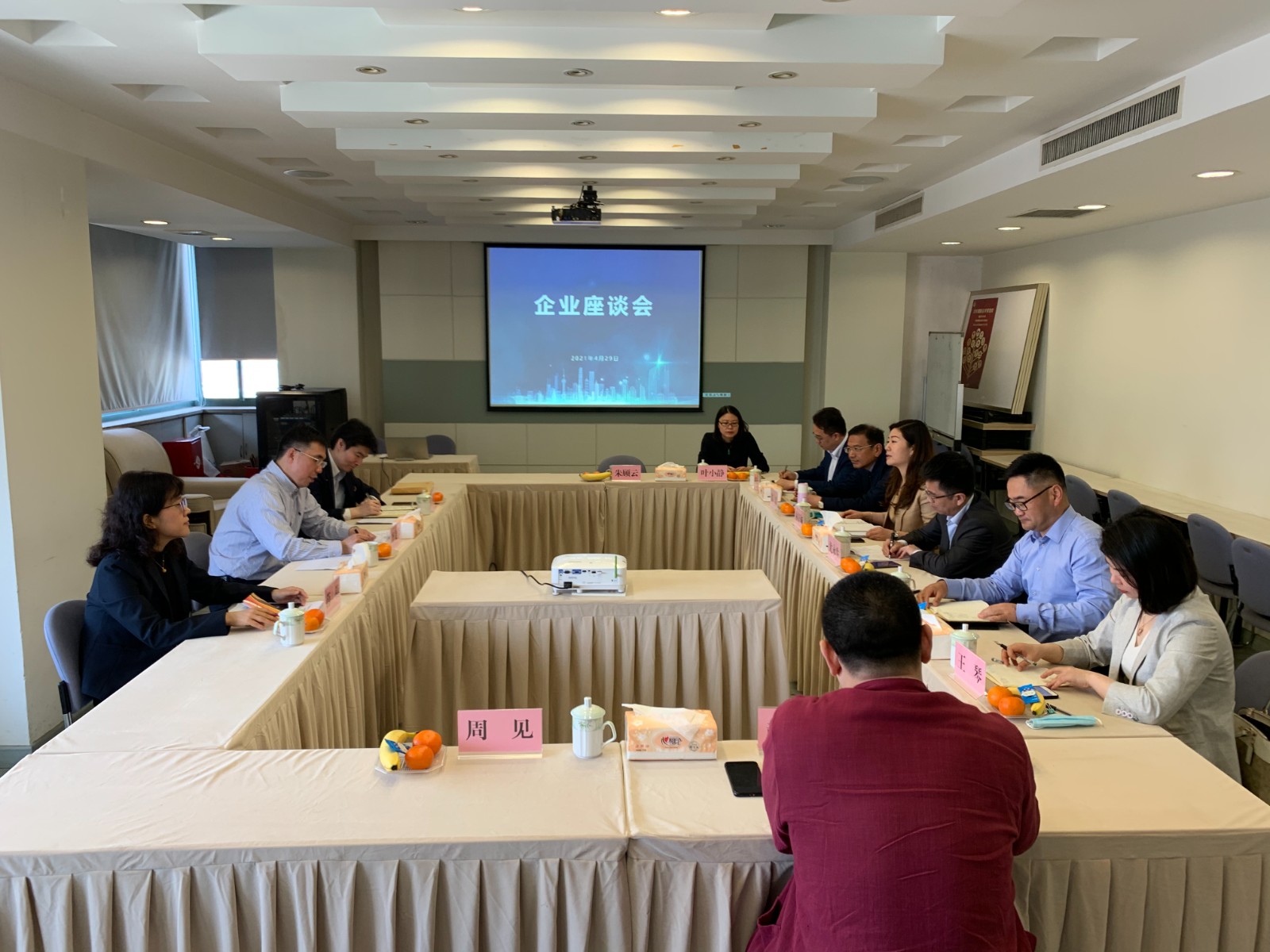 微信图片_20210430133303.jpg