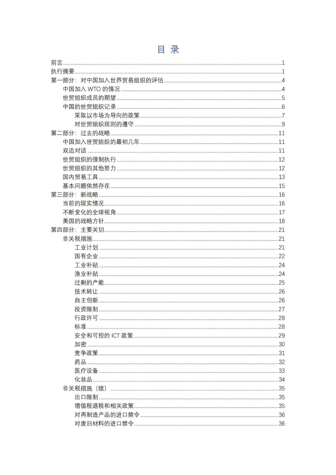 微信图片_20220706111746.jpg