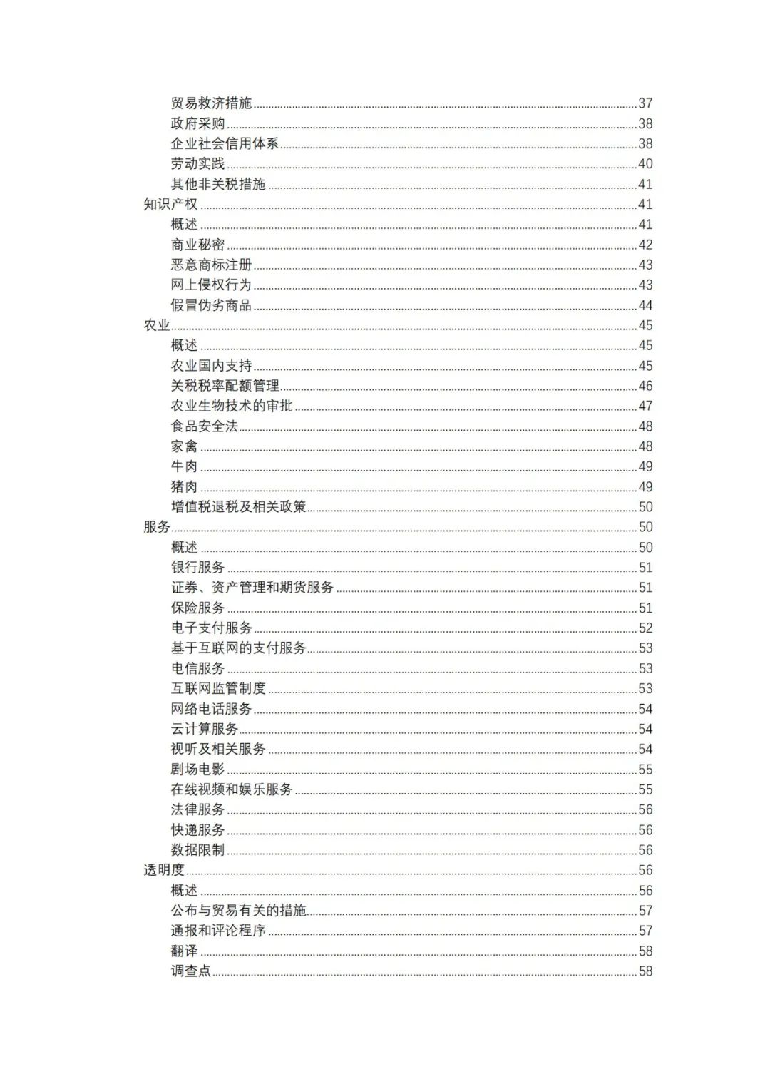 微信图片_20220706111756.jpg