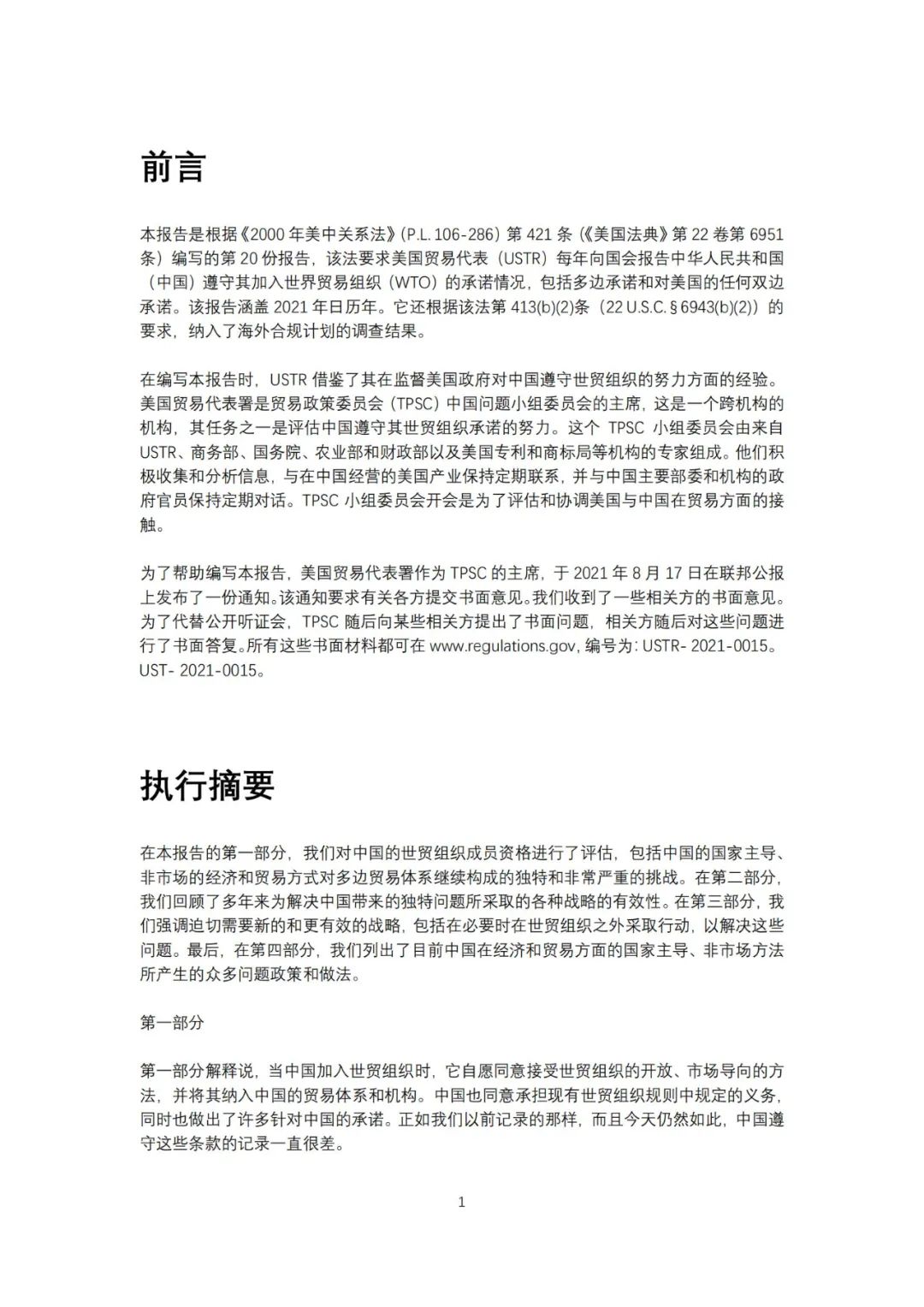 微信图片_20220706111802.jpg