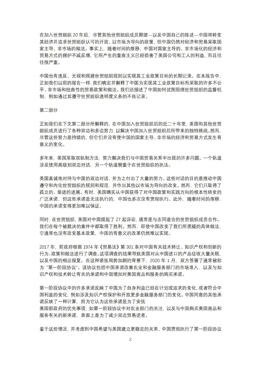 微信图片_20220706111806.jpg