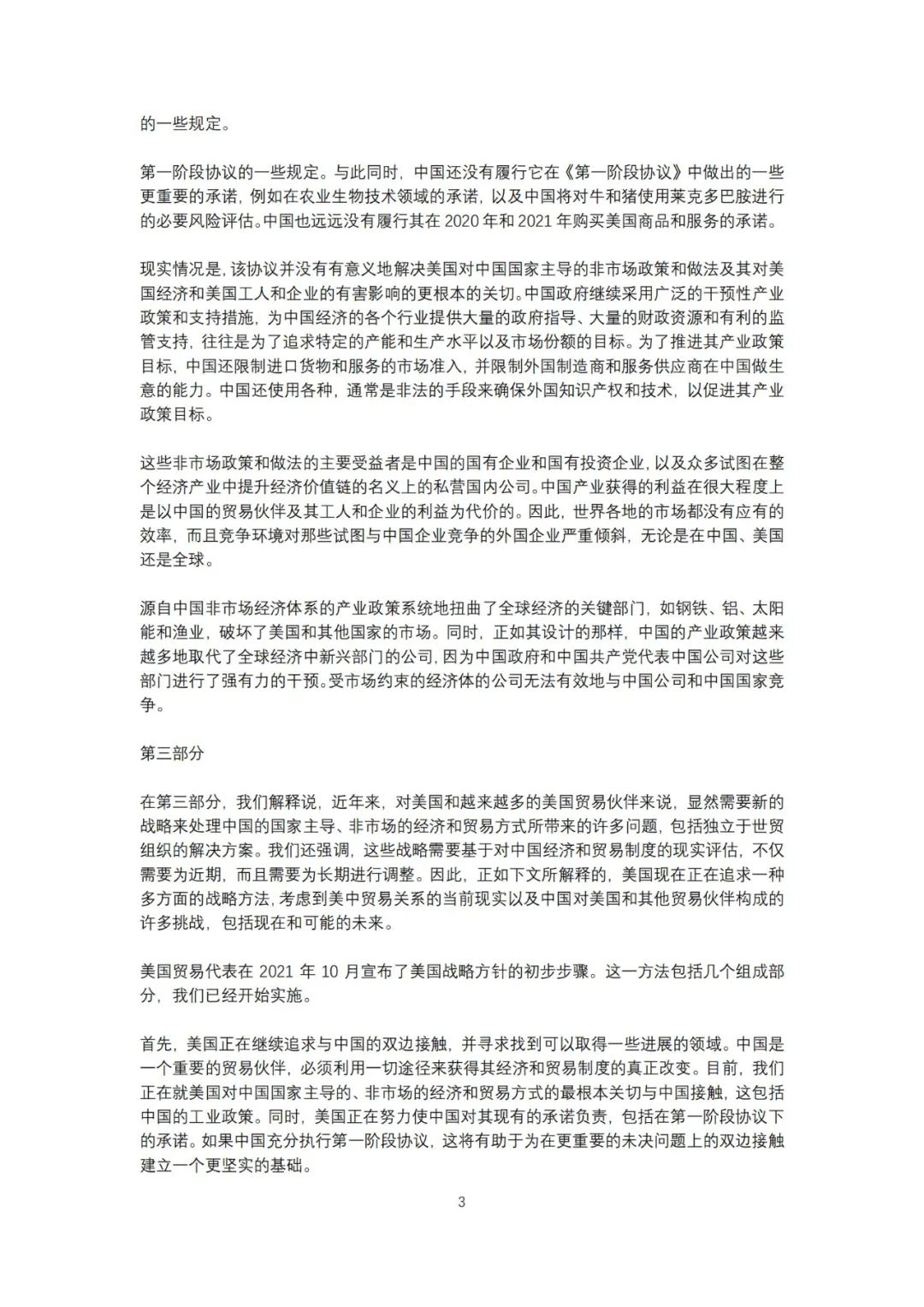 微信图片_20220706111812.jpg
